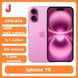 Apple iPhone 16 Dual SIM 128GB/256GB/512GB with 6.1" Super Retina XDR OLED Display Mobile shop