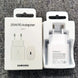 Samsung 25W Super Fast Charge Adapter with Type-C Cable for Galaxy S24 S23 S22 S21 S20 Note 20 Ultra Mobile shop